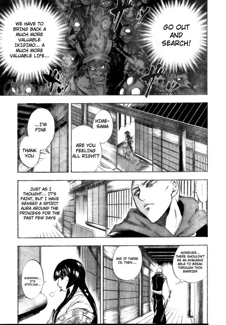 Nurarihyon No Mago Chapter 60 12